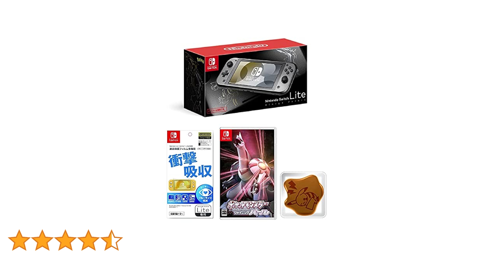 Amazon.co.jp: Nintendo Switch Lite ディアルガ・パルキア+